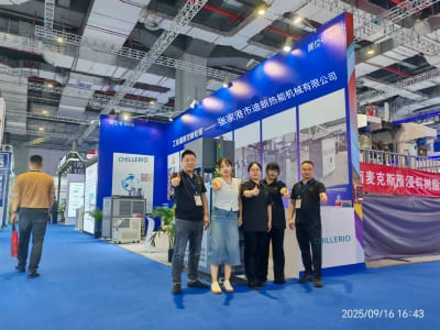 CCE China Composites Expo